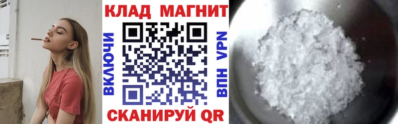 Где найти наркотики Западная Двина АМФЕТАМИН Alpha PVP блэк спрут маркетплейс Меф мяу мяу Конопля ГАШ