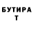 ГАШИШ VHQ Burhonjon Ikromov