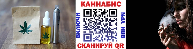 kraken сайт  Западная Двина  Cannafood марихуана 