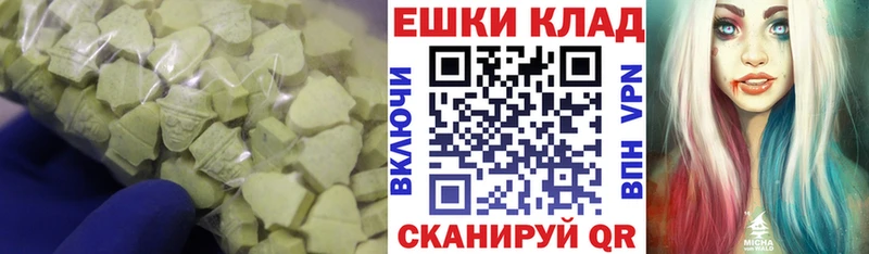 Экстази таблы  Западная Двина 