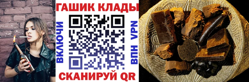 ГАШИШ убойный  как найти наркотики  Западная Двина 