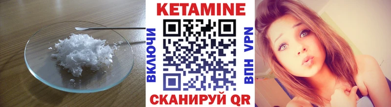 КЕТАМИН ketamine  нарко площадка официальный сайт  Западная Двина 