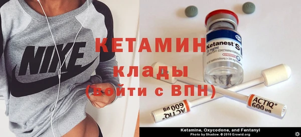 мефедрон Ростов