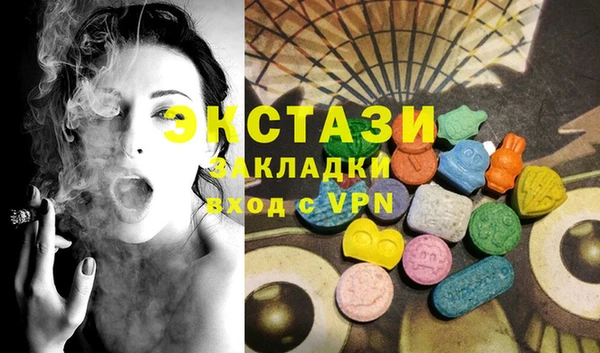 амфетамин Абаза