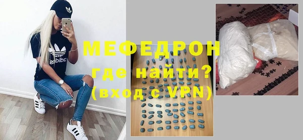 мяу мяу мука Абдулино