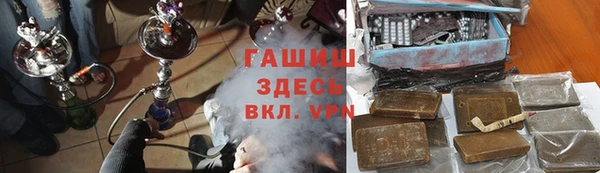 мяу мяу кристалл Россошь