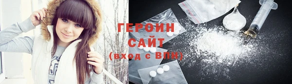 амфетамин Абаза