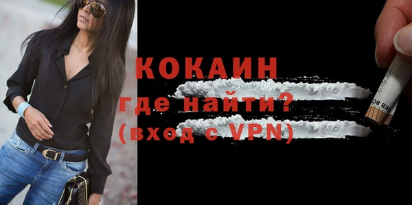 амфетамин Абаза