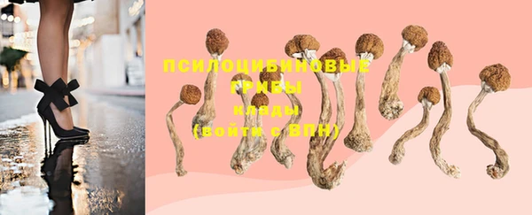 мяу мяу кристалл Россошь