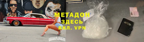 гидропоника Абинск