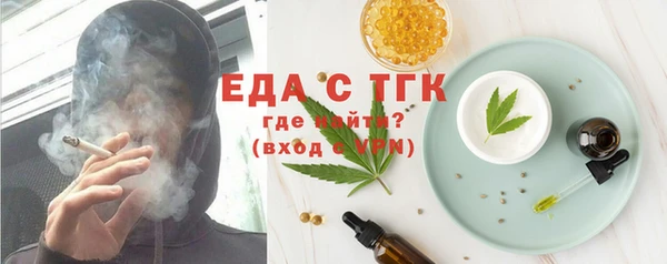 амфетамин Абаза