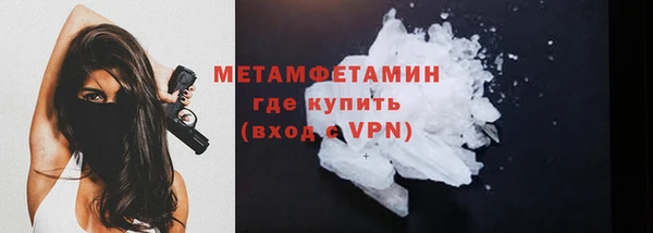 амфетамин Абаза