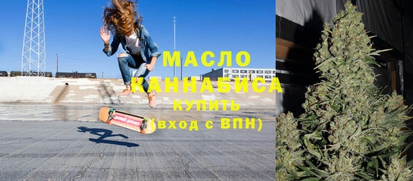 мефедрон Ростов