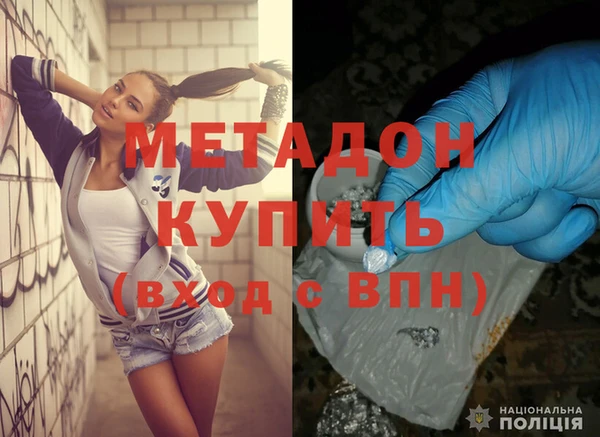 гидропоника Абинск