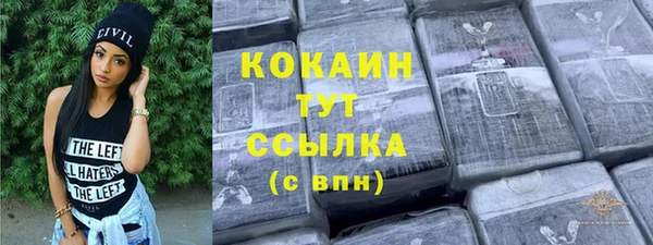 амфетамин Абаза