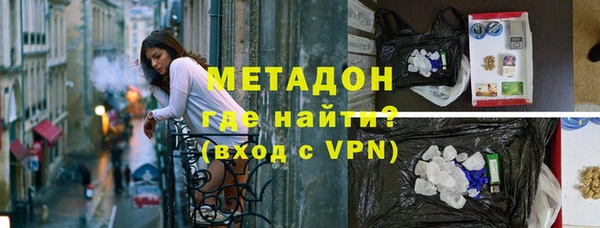 амфетамин Абаза