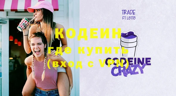 амфетамин Абаза