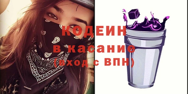 амфетамин Абаза