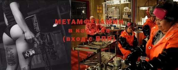 мяу мяу мука Рославль