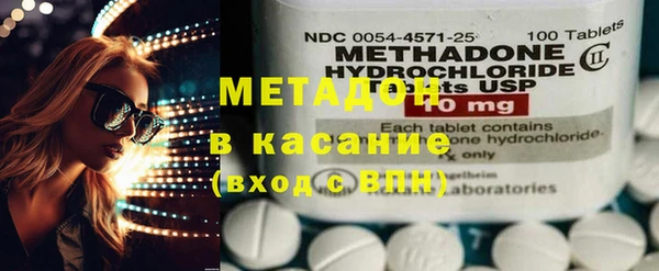 амфетамин Абаза