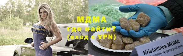 мяу мяу мука Рославль