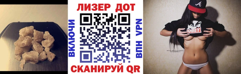 как найти наркотики Западная Двина ЛСД экстази кислота