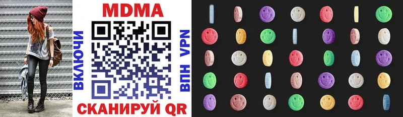 MDMA Molly  дарк нет наркотические препараты  Западная Двина 