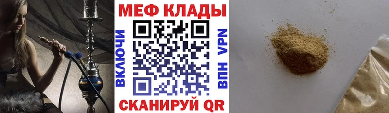 купить   Западная Двина  МЕГА маркетплейс  МЯУ-МЯУ mephedrone 