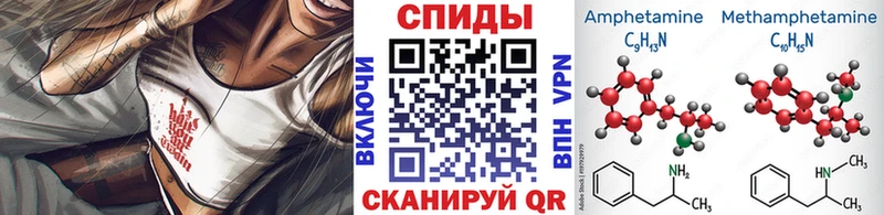 купить наркотик мега tor Метамфетамин мет Западная Двина