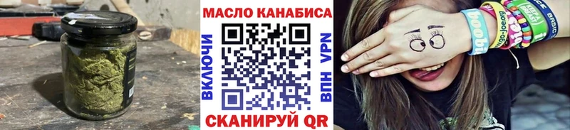 даркнет наркотические препараты  kraken вход  Западная Двина  ТГК концентрат 